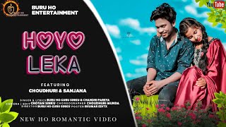 New Ho Full Video Song 2022  Hoyo Leka  Choudhuri 