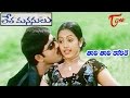 Toli Toli Korika Song Letha Manasulu Movie Songs Srikanth Gopika