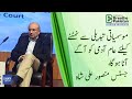 Breathe Pakistan Conference Common Man Must Come Forward To Tackle Climate Change Justice Mansoor