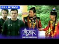 SuperCops Vs Super Villains Jab Qaid Se Riha Hua Jaadugar Olio