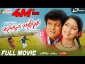 Bhagyada Balegara Kannada Full HD Movie Shivarajkumar Navya Nair Family Movie