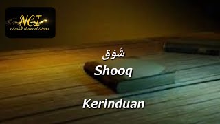 Download lagu Lirik Lagu Arab Shooq ' شوق ' (Kerinduan) mp3