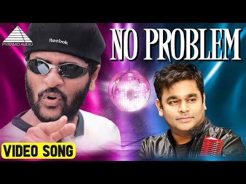 No Problem Video Song | Love Birds movie | Prabhu Deva | Nagma | A.R Rahman | Pyramid Audio