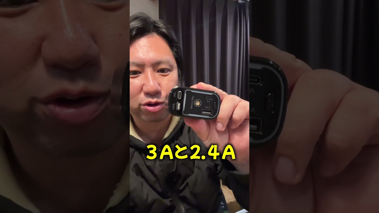 【車内が星空に】イルミライト付きの車用充電器が凄すぎる！！