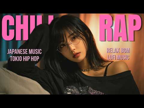 『好きって言えなかった日』日本語ラップ/チルラップ/ヒップホップ 【邦楽Playlist】【作業用BGM】