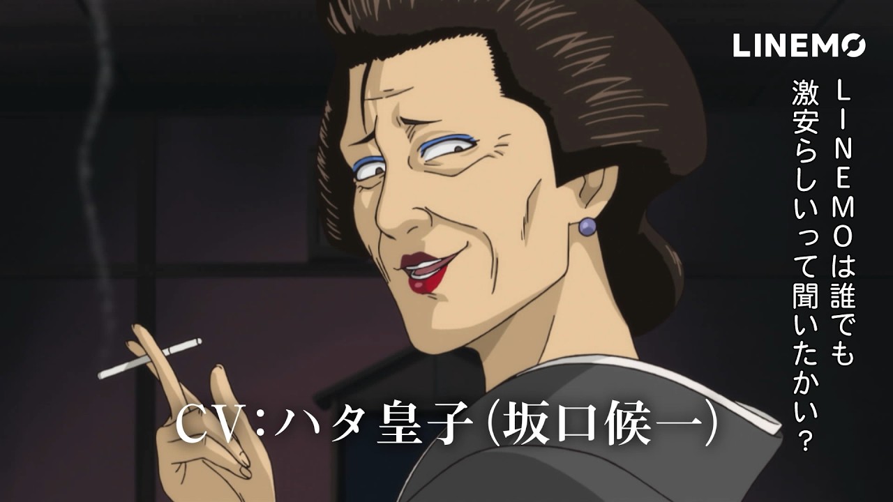 【LINEMO銀魂総動員】「ハタ皇子のアフレコ」篇