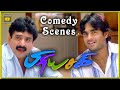 Priyasakhi Tamil Movie Comedy Scenes Madhavan Sadha
