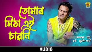 Download lagu Tumar Mitha Ei Sawoni | Jantra | Zubeen Garg | Assamese Song | NK Production mp3