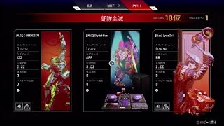 APEX S12CSソロマスターチャレンジpart1