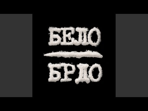 Ko ce vuci (Funkyraw Remix)