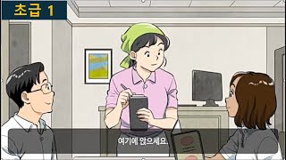 Download lagu 한국어 대화 듣기 초급 1.1: listening korean dialogue and story korean korean korean mp3