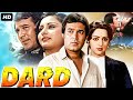 Rajesh Khanna S DARD Full Movie Bollywood Action Romantic Movie Hema Malini Poonam Dhillon