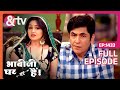 Kab उतरेगा Saksena जी का पागलपन Bhabi Ji Ghar Par Hai Full Ep 1433 0