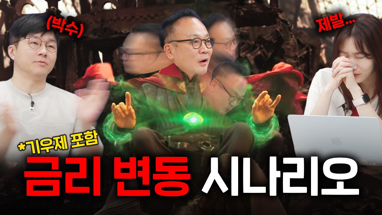 살려주세요