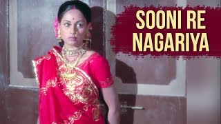 Sooni Re Nagariya - Video Song  Uphaar Jaya Bhadur