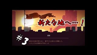 【生実況】死を重ねて強くなれ！【Dead Cells】 #3