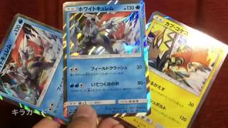 ポケモンカード開封  まさに神回 ゆっくり実況