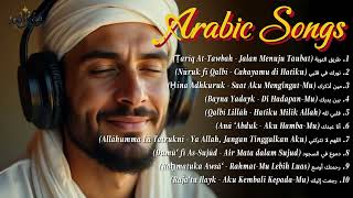 Download lagu Kumpulan Lagu Arab Terbaik di Tiktok - Lagu Religi Islam Terbaik dan Terpopuler mp3