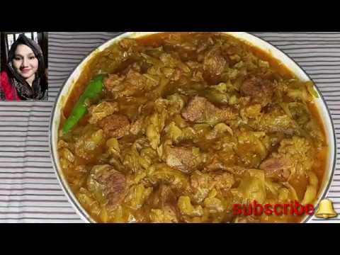 Beef curyy with cabbage//বাঁধা কপি দিয়ে গরুর গোস্তো...