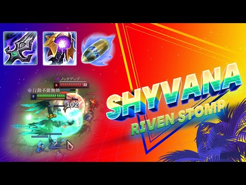 Shyvana Top S12 vs Riven - RIVEN DESTRUCTION