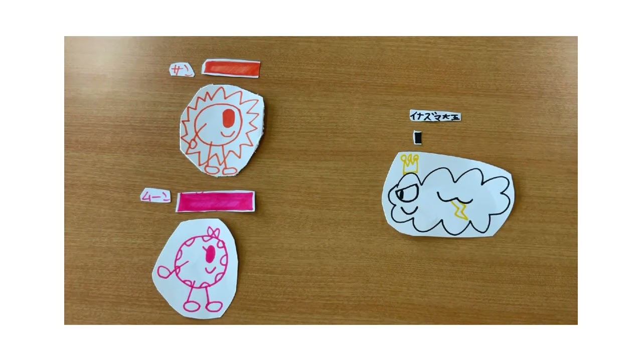 [No.151]最後の戦い！サン＆ムーン　VS　イナズマ大王