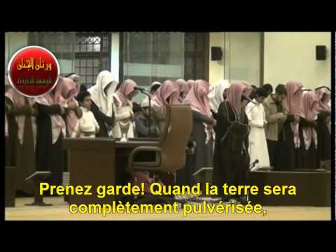 Nasser al Qatami al Fajr | ناصر القطامي سورة الفجر (Fr)