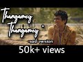 Thangamey Thangamey Heart Melting Sad Video Song Thangam Paava Kadhaigal