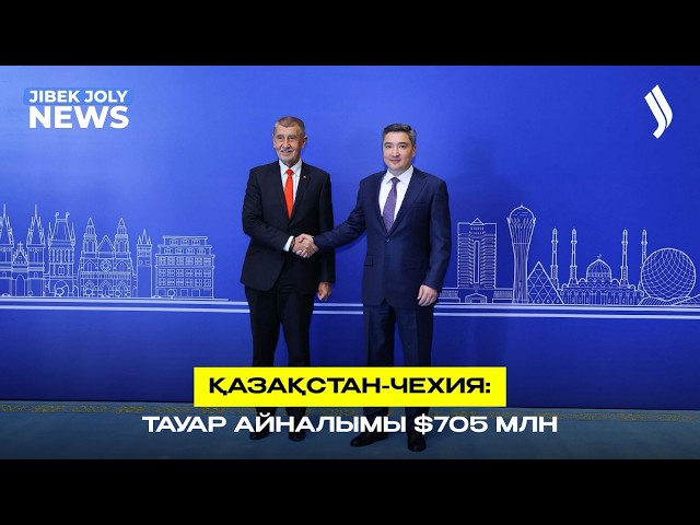 ЖАҢАЛЫҚТАР 29.04.2026