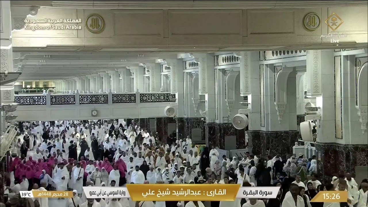 Live webcam view of Masjid al-Haram Grand Courtyard