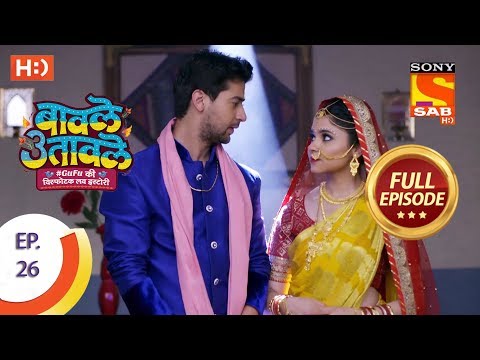 Baavle Utaavle - Ep 26 - Full Episode - 25th March, 2019