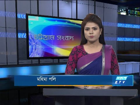 06 PM News || সন্ধ্যা ৬টার সংবাদ || 28 September 2020 || ETV News