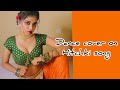 Hitchki Song Priyanka Jadhav