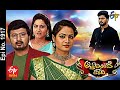Attarintiki Daredi 19th March 2021 Full Episode No 1917 ETV Telugu