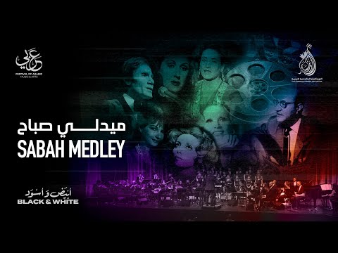 The Canadian Arabic Orchestra - Sabah Medley - ميدلي صباح
