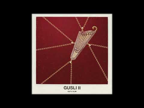 GuSli 2 (ГУСЛИ 2) - Нормально (GUF ft. Slim)