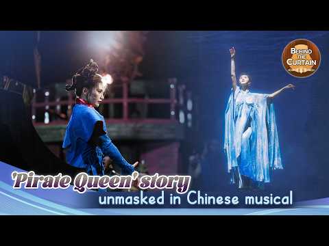 Behind the Curtain: 'Pirate Queen' story unmasked in Chinese musical