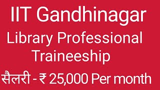 IIT Gandhinagar Vacancy 2022 | IIT Gandhinagar Internship program 2022 #iitgn #iitgandhinagar