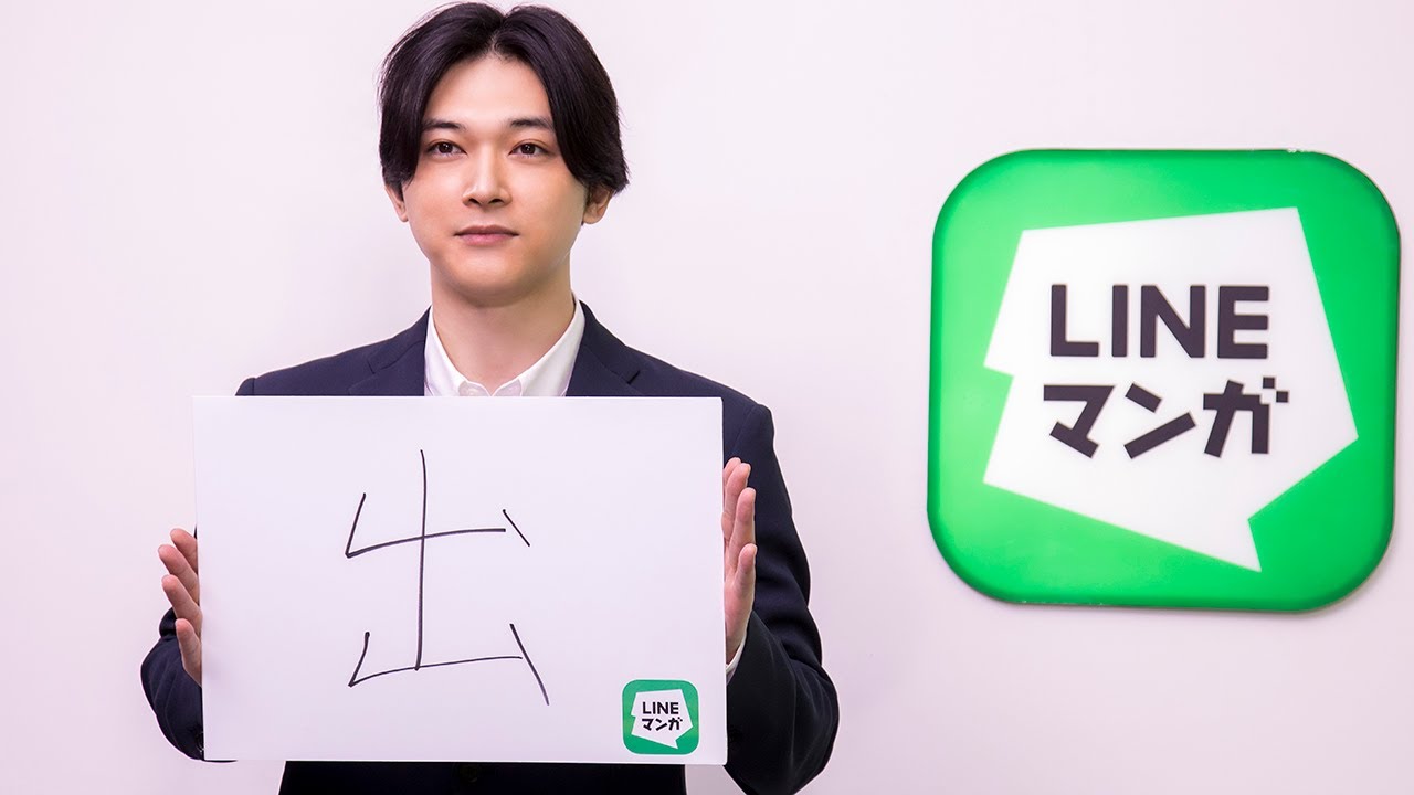 動画 吉沢亮 21年は 結構出した 年 今 闘っている ことも告白 Lineマンガ新cmインタビュー Maidigitv マイデジtv 動画 吉沢亮 21年は 結構出した 年 今 闘っている ことも告白 Lineマンガ新cmインタビュー Maidigitv マイデジtv