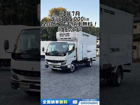 動画: 外装・内装フレーム