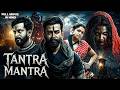 Tantra Mantra New 2026 Released South Indian Movie Dubbed In Hindi Action Movie South Movie