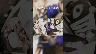 【歌ってみた】ドラマツルギー / covered by 七瀬タク　#Shorts