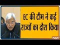 Lok Sabha Elections to be held in 7 phases, more than 90 crore voters to exercise their rights, Result on May 23: CEC Sunil Arora announces | Watch 