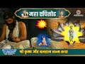 श्री कृष्ण और बलराम जन्म कथा श्री कृष्