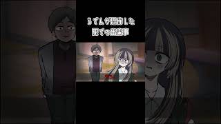 【手描き】らでんが恐怖した駅での出来事【ホロライブ/儒烏風亭らでん/切り抜き漫画】#shorts  #hololive #vtuber #手描きホロライブ