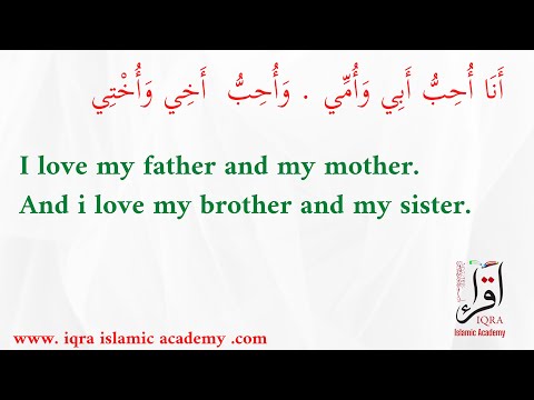 ARABIC LESSON 48 MADINAH ARABIC LESSON 1 BOOK2 LEARN ARABIC THE EASY WAY IQRA ISLAMIC ACADEMY