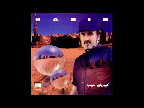 Habib   Madar   حبیب   مادر