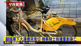 [問卦] 為什麼沒人修法加重 交通過失致死刑責?