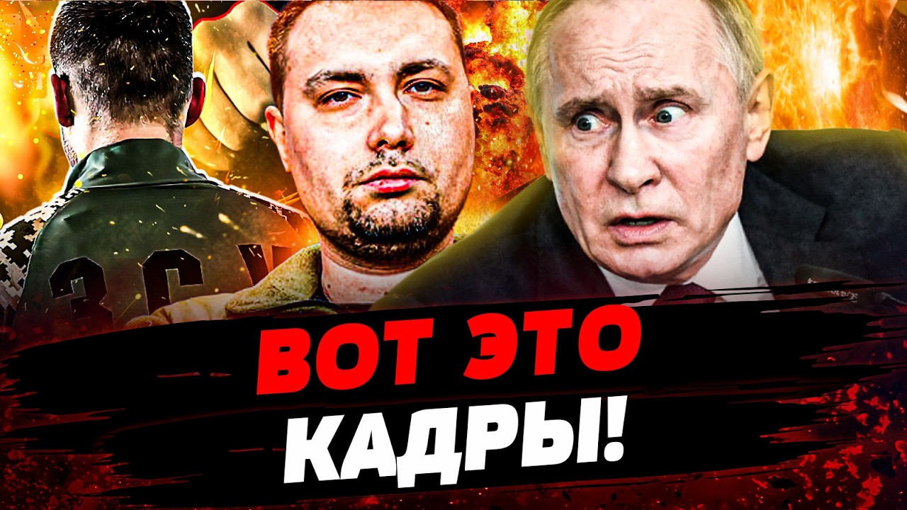 😱СРОЧНО! ДИКИЙ ВИЗГ СЛЫШНО В КРЕМЛЕ! ЭТО ПЕРЕВЕРНУЛО ХОД ВОЙНЫ! | Актуальные 