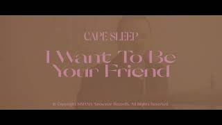Cape Sleep - I Want To Be Your Friend video