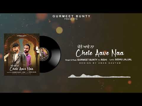 Chete Aave Naa || Gurmeet Bunty || Rishi || Sidhu Jajjal || New Punjabi Song 2024